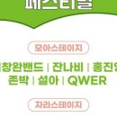 자라섬 중도 이미지