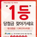 아이지에이마트 동명사랑점