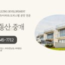 럭스앤리치