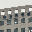 &#34;이재면 대통령 아들 결혼식 테러&#34; 협박글 50대男 검거…&#34;실행 의사 없었다&#34; 이미지