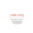 계통광고