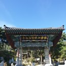 낙가사 - 1340 | 낙가사