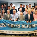 신흥식품 이미지