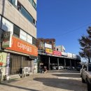 하나스포츠2 | 일산전신관리 잘하는 하나마사지 스포츠마사지 후기