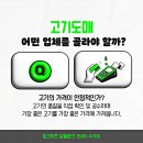 유통미트