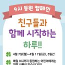 오산유치원 이미지