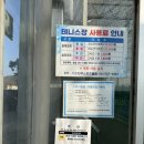 모덕실내테니스장 이미지