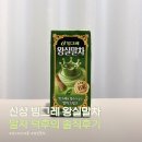 왕실푸드 | 빙그레 왕실말차 신상 후기｜말차 음료 추천