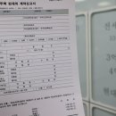 ‘임대차 신고제’ 정보 11월에 뜬다...프롭테크 "기대" vs 중개사 "우려" 이미지