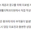 주안튼튼의원 이미지