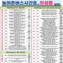 신평엘피지충전소