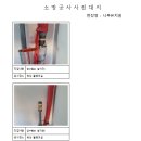 나루이앤씨