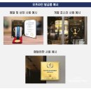 SK골드공인중개사사무소 이미지