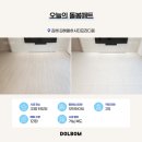 김해율하 시티프라디움 | 김해 층간소음매트 시공 가격 100만원대! 율하시티프라디움 33평