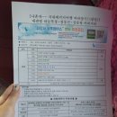 파랑새목장 이미지