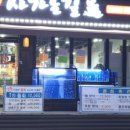 회사가는길 이미지