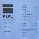 플라플로 (PLFL) 이미지