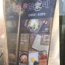 김가네 파주 목동점 이미지