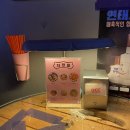 대구 중국술집 자청룡 후기 / 대명동 술집 추천 / 대구 중식 가성비 맛집
