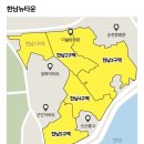 한남경로당 이미지