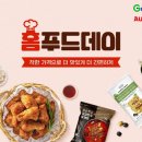 (주)하루푸드 이미지