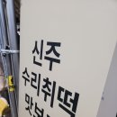 민요장구(중) | 스무살 강릉 단오장 체험 후기