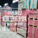 대진구내식당 네이버블로그
