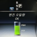 오토파츠인스톨