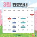 수성연합치과의원 이미지