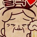 역전호프 이미지