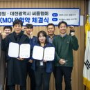 대전웰니스병원 이미지