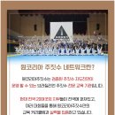 필봉초등학교 이미지