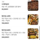명인집근대역사점 | [목포] 명인집 근대역사관점