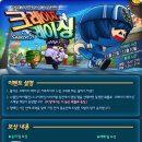 크레이지버블 네이버블로그