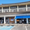 건천(서울)휴게소 화장실 이미지