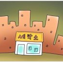 베스트세탁소 이미지