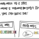 에이원세탁소 - 동대문구 한빛로 27 | 에이원세탁소