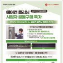 더 클리닝 이미지