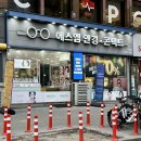 에스엠안경 이미지