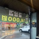 [천안] 천안 두정동고기집 한돈 돼지고기 &#39;더돈&#39; 추천 후기