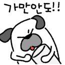 세컨페이스 W스퀘어점 이미지