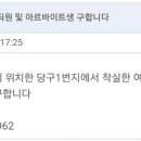 당구1번지 이미지