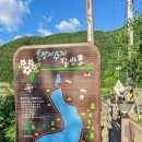 봉성저수지 둘레길 이미지