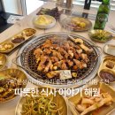 베스트365놀이터인형방 | [구미 문성 맛집 추천] 단체 모임 및 가족 외식 최적화! 놀이방과 룸을 갖춘 완벽한 가족 외식 공간...