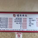 땡초푸드꼬마김밥