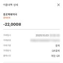 온누리 백제약국 이미지