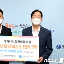 협동조합 장 이미지