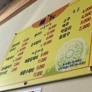 유림콩국수 이미지