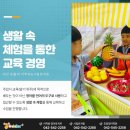 토틀러 유치원