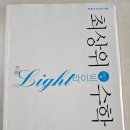 더나음수학학원